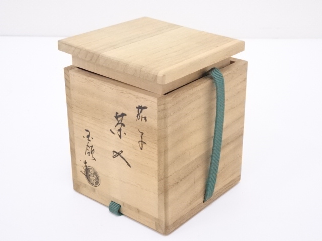 道具 ] - 道具 京焼 国領東斎造 茄子茶入 □z | ネットショップ圭